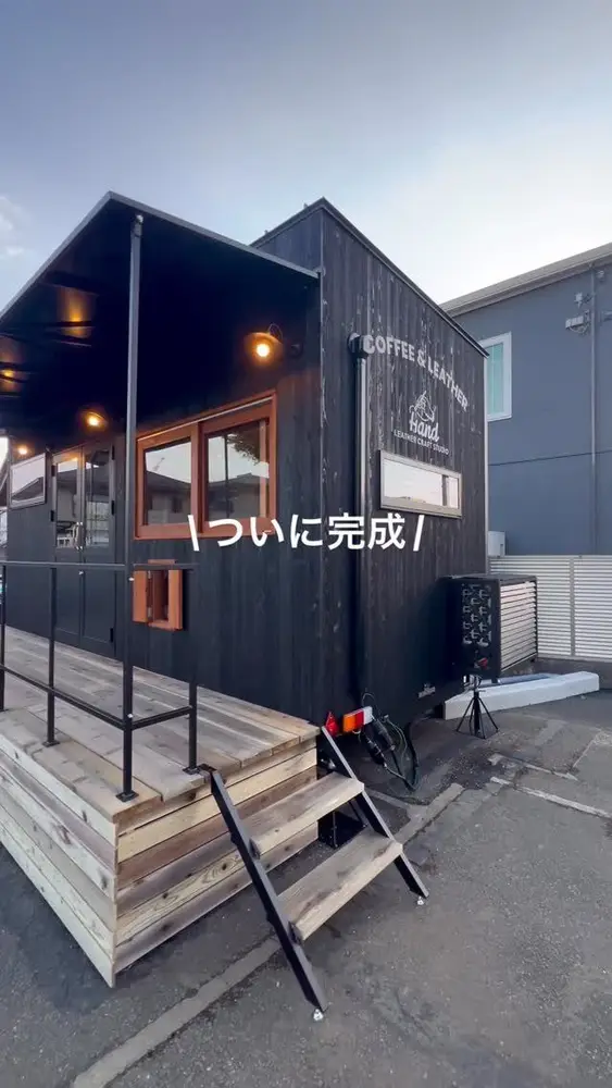 黒塗り杉板のレザークラフト移動工房（COFFEE & LEATHER）
